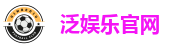 泛娱乐官网